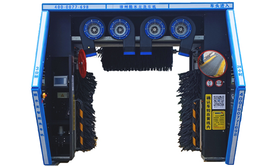 往復式洗車機和隧道式洗車機哪種效果更好呢